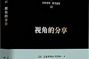 曼联本场5射门&1射正&10次对手禁区触球，均为自2021年主场最低